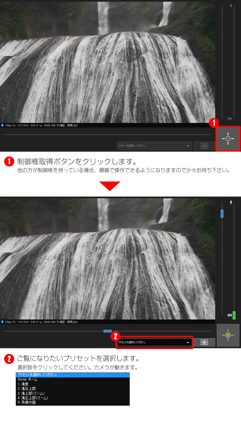 袋田の滝ライブカメラ最新状況！氷瀑の凍結や紅葉・混雑を現地徹底検証