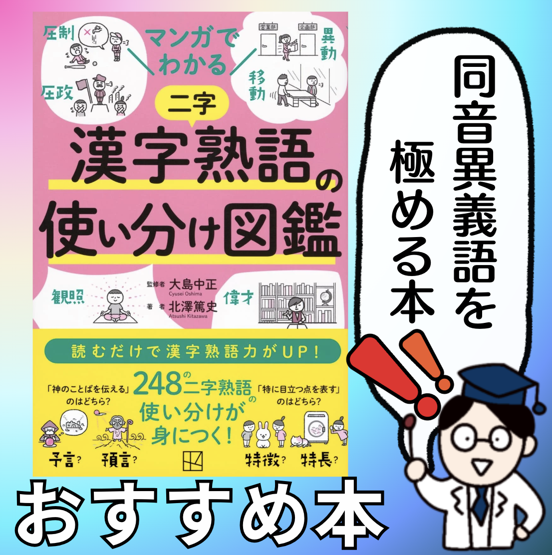 不易流行とは？松尾芭蕉の教えと現代ビジネスでの活用法