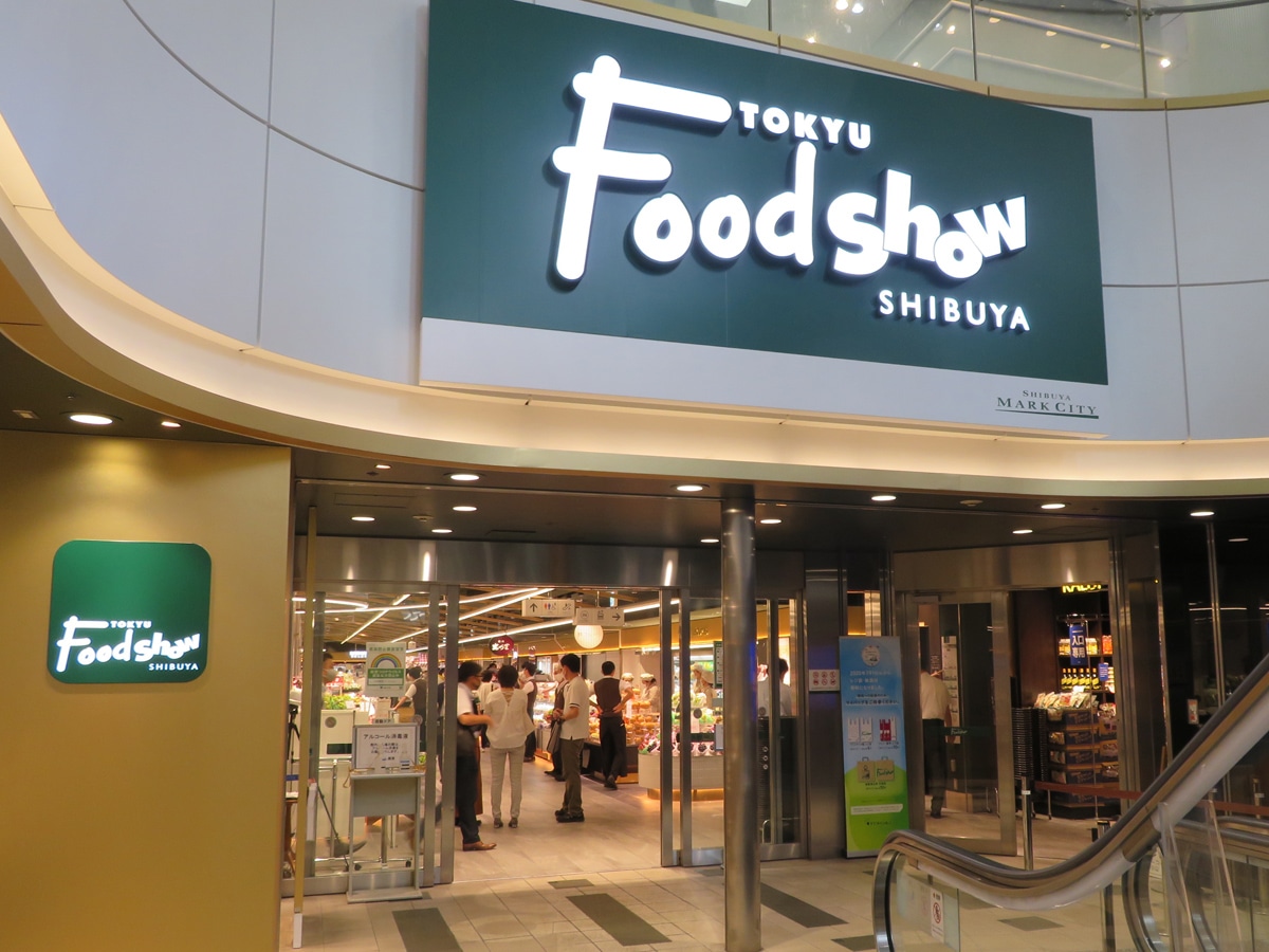 渋谷東急フードショー完全攻略！2026年最新の限定スイーツと行列惣菜