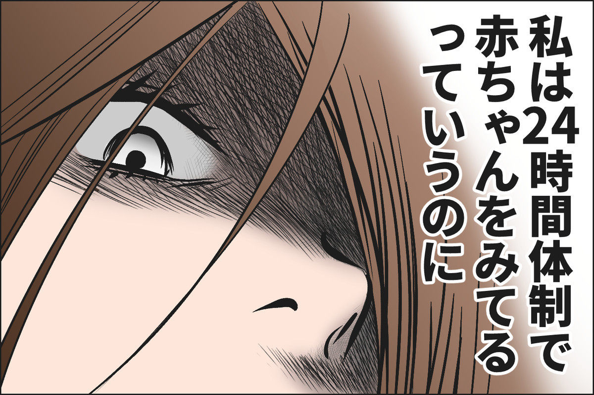 ウーマンエキサイト漫画の衝撃結末とは？Snsで共感呼ぶ実話連載の真相を徹底解説