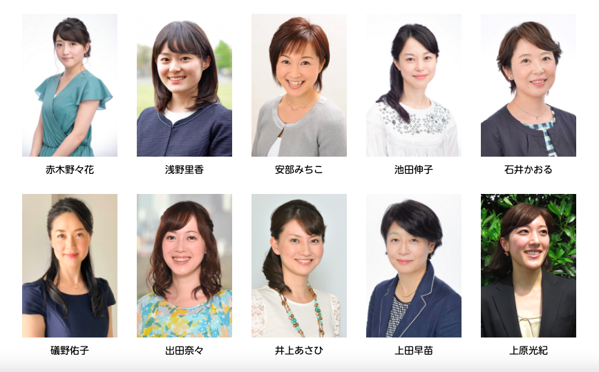 【2026最新】Nhk女子アナ人気ランキング！歴代エースの現在と異動の真相