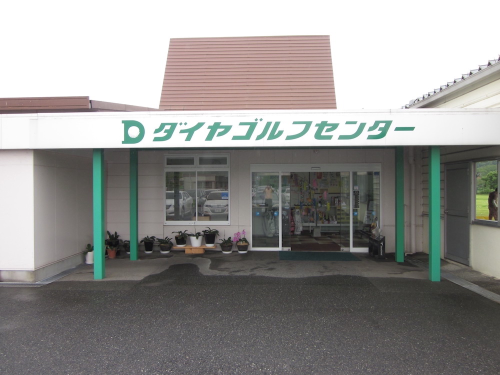 ダイヤゴルフセンター牛久の現在と料金！閉鎖の噂や打ち放題を徹底調査