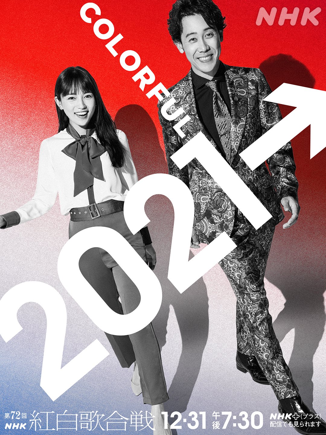 紅白2026出演者と曲順総まとめ！藤井風サプライズと初出場の真相