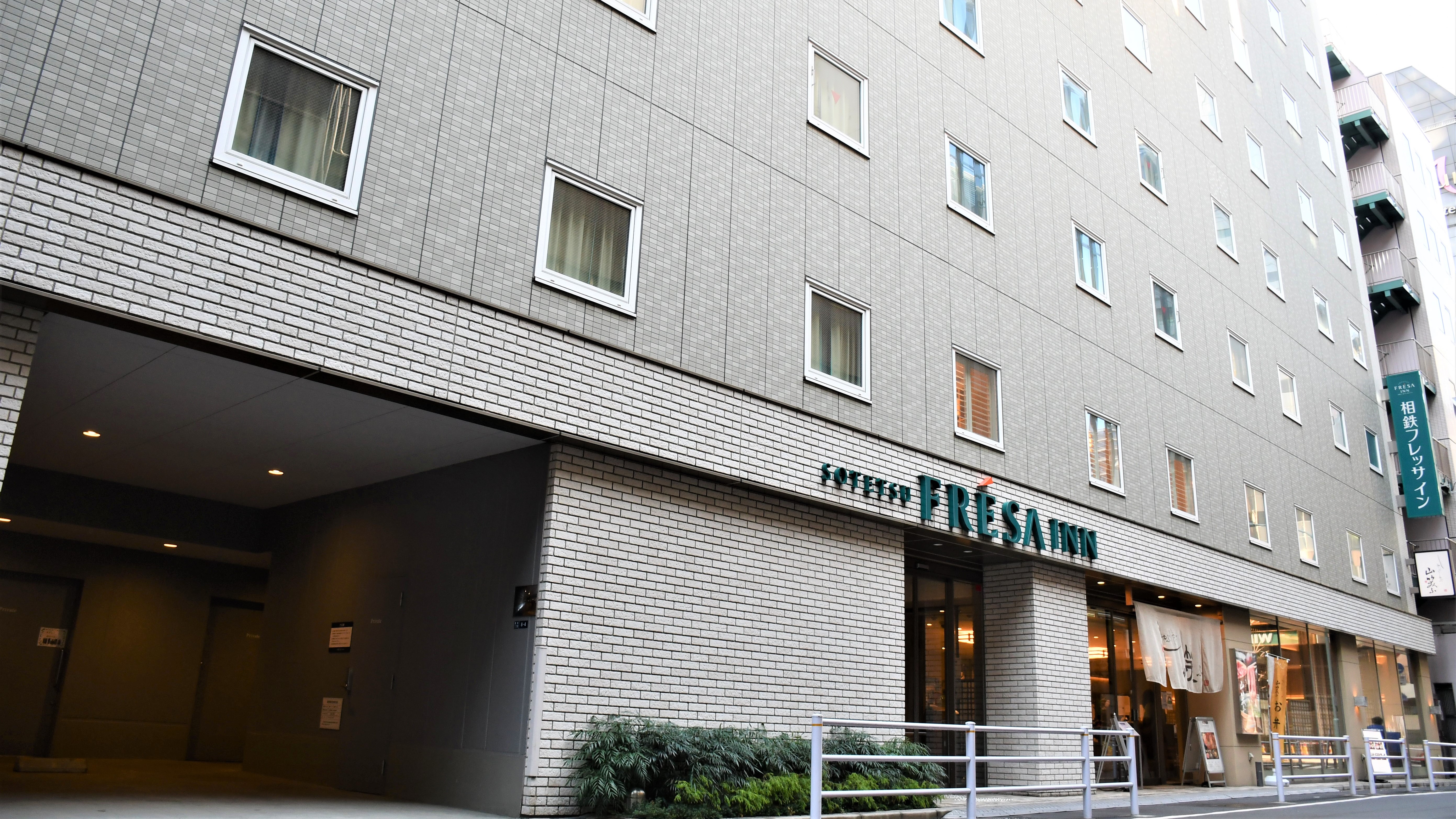 相鉄フレッサイン銀座三丁目の口コミ徹底検証！七丁目と比較してわかった真実