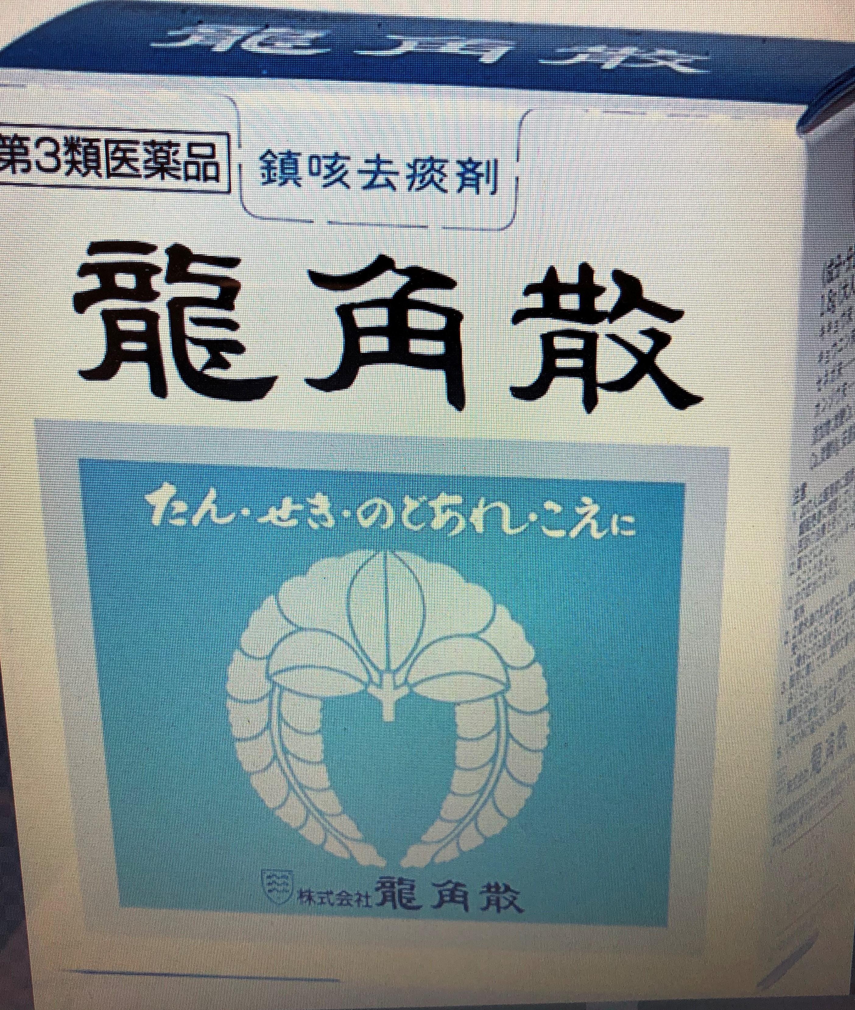 酸化チタンの発がん性は本当？Eu規制の真相と日焼け止めの安全性を徹底解説