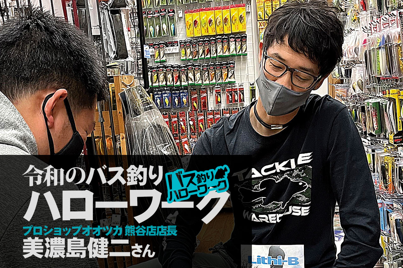 プロショップオオツカの評判とオリカラ争奪戦の実態を徹底解剖