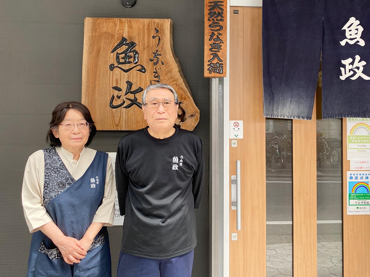 四ツ木「うなぎ魚政」予約困難の真相！幻の共水うなぎと実食の真価