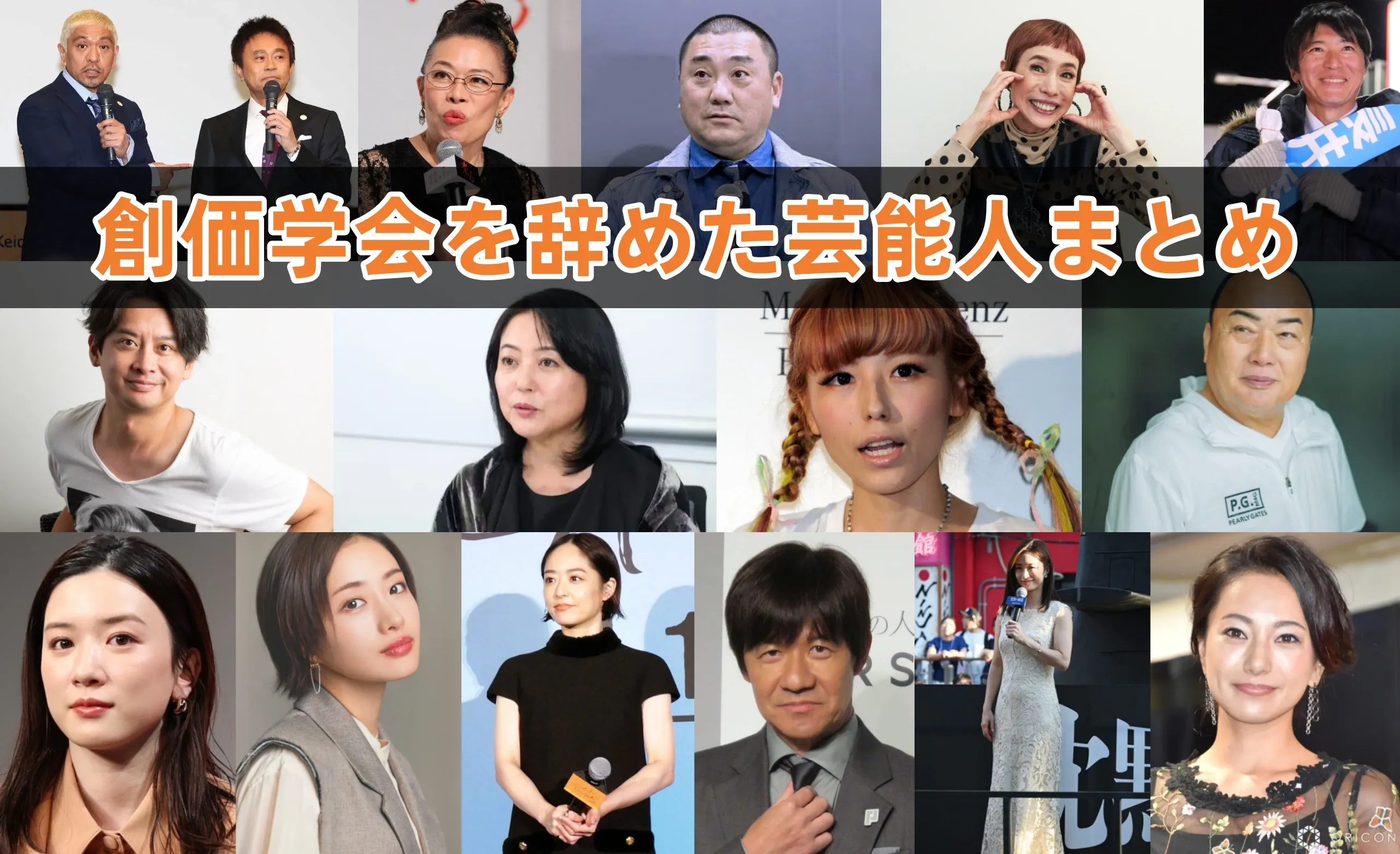 井上真央と創価学会を巡る噂の「現在地」——2026年、実力派女優の静かな決意とメディア報道のウラ側