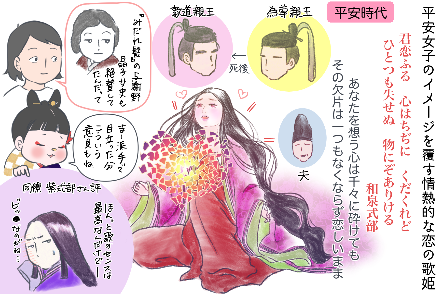日本はなぜ一夫一妻制になったのか？明治の歴史的転換と崩壊論の真相