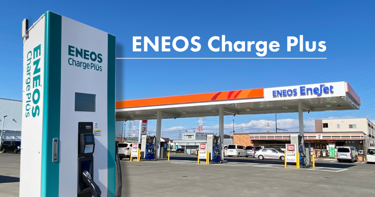 エネオスアプリ機種変更の罠！Enekey移行とクーポン保持の全手順