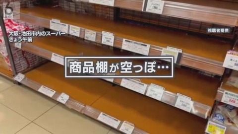 ドラッグストアの棚が空っぽ？「マスク売ってない」悲鳴が急増する2026年春の異常事態と流通の盲点