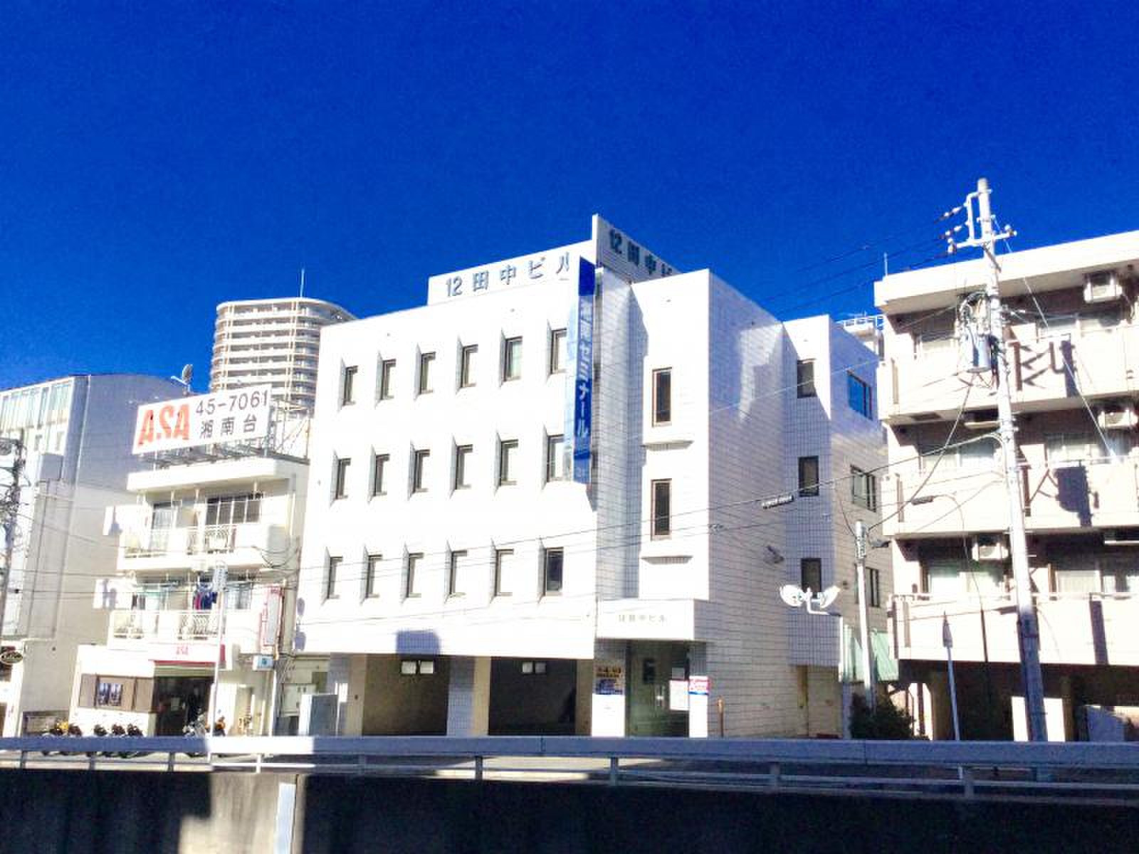 湘南ゼミナール湘南台校の評判と月謝を徹底解剖！合格実績とリアルな口コミ