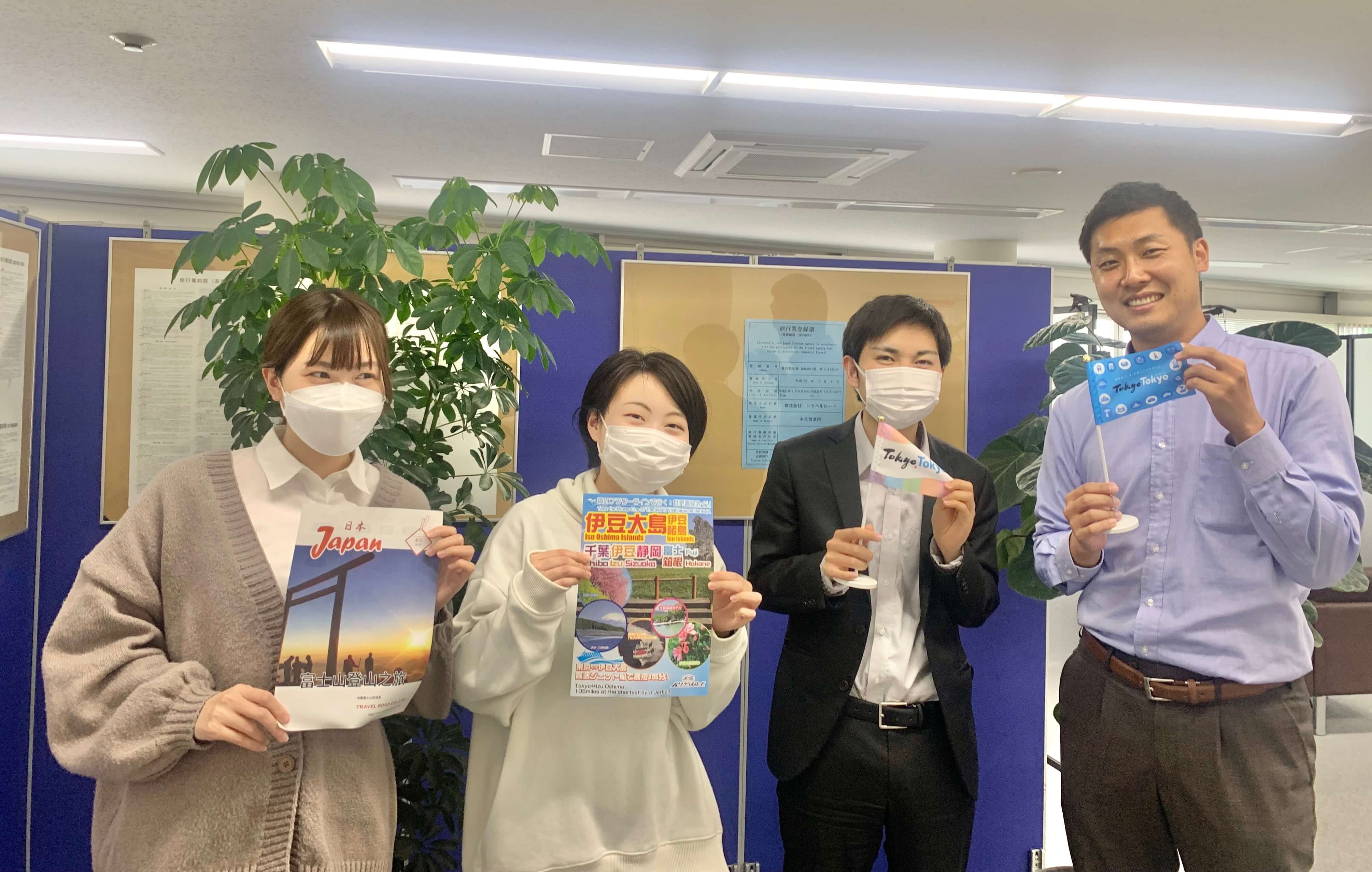 トラベルロードの格安ツアーは安全？評判や合宿免許・スキーの真相を徹底解剖