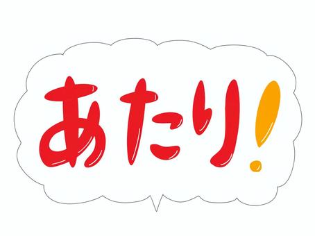 昭和の合言葉がなぜ今？「あたり前田のクラッカー」が2026年にZ世代と海外を熱狂させる意外な真相