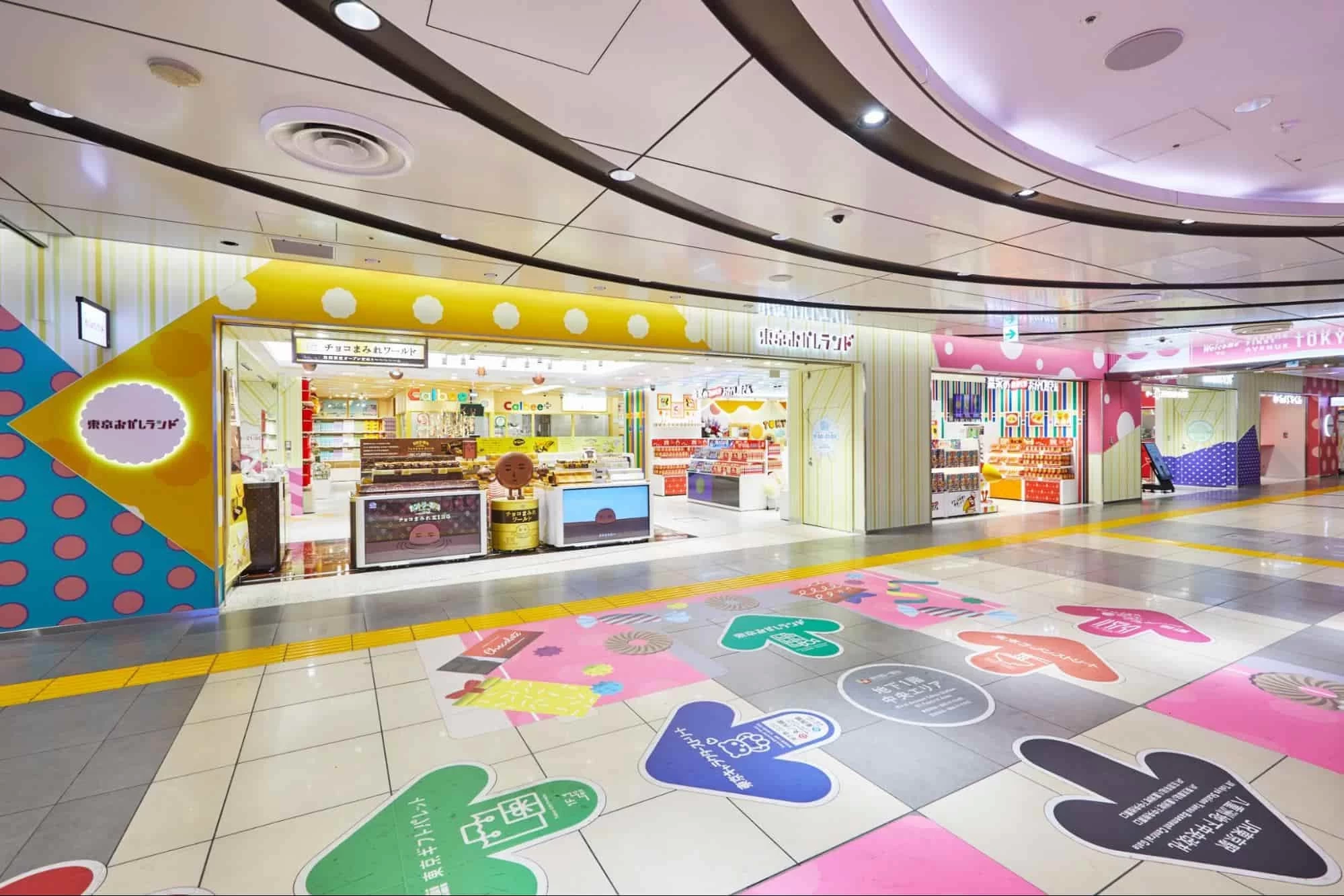 【2026最新】東京駅お土産売り場完全ガイド！改札内外の攻略と限定品