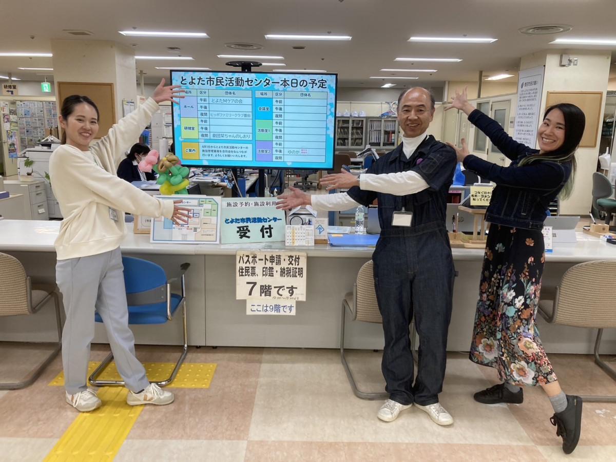 とよた市民活動センター活用法！予約・印刷料金・駐車場まで徹底解説
