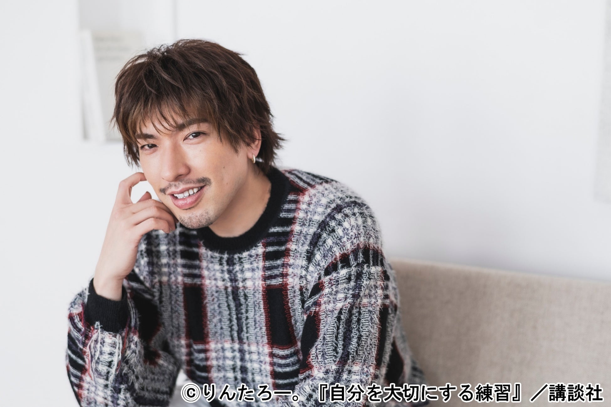 Exitりんたろー。の現在と結婚生活！妻・本郷杏奈との絆と激変の真相