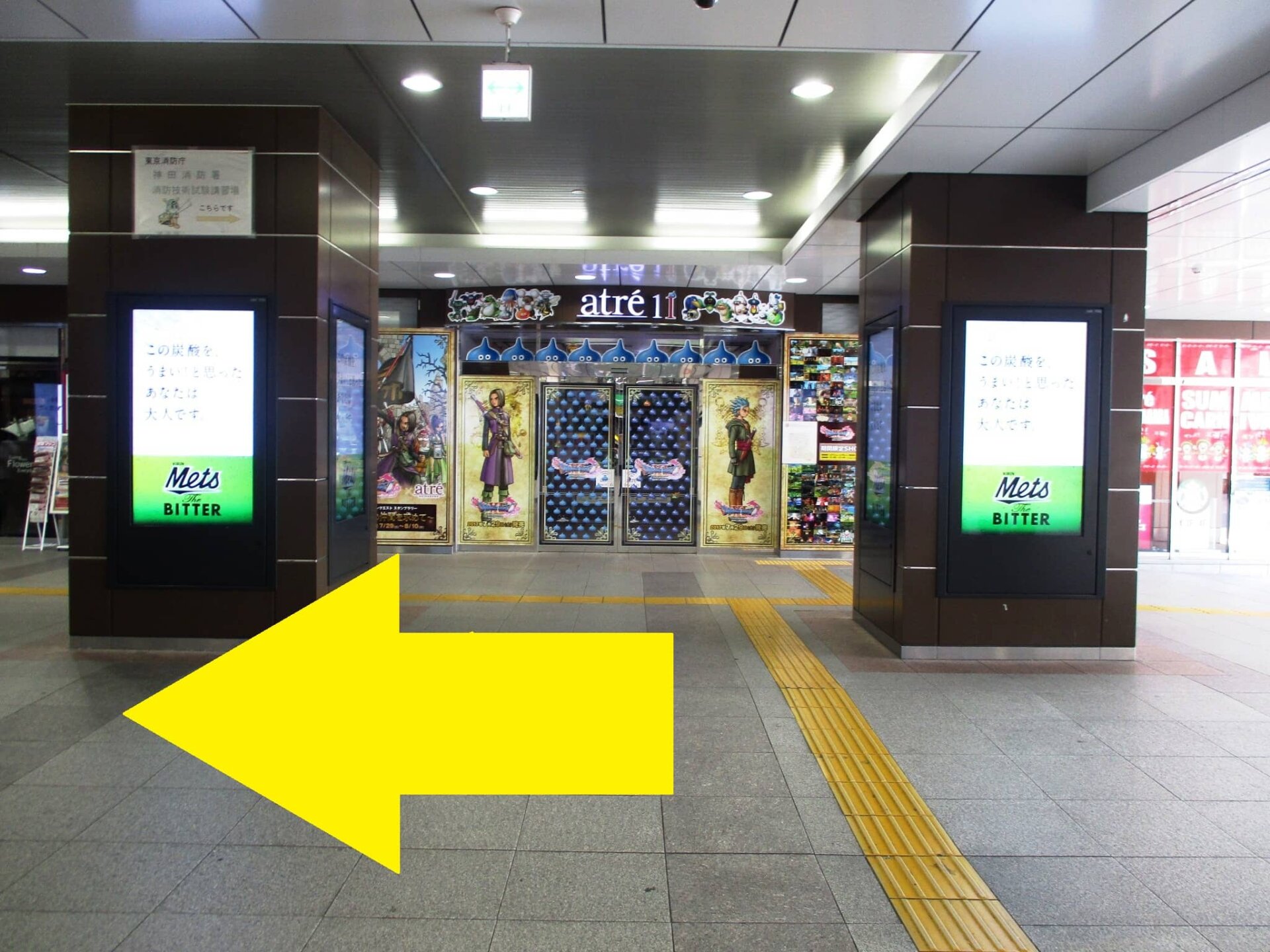 秋葉原駅からアニメイトへの最短ルートと1号館・2号館完全攻略