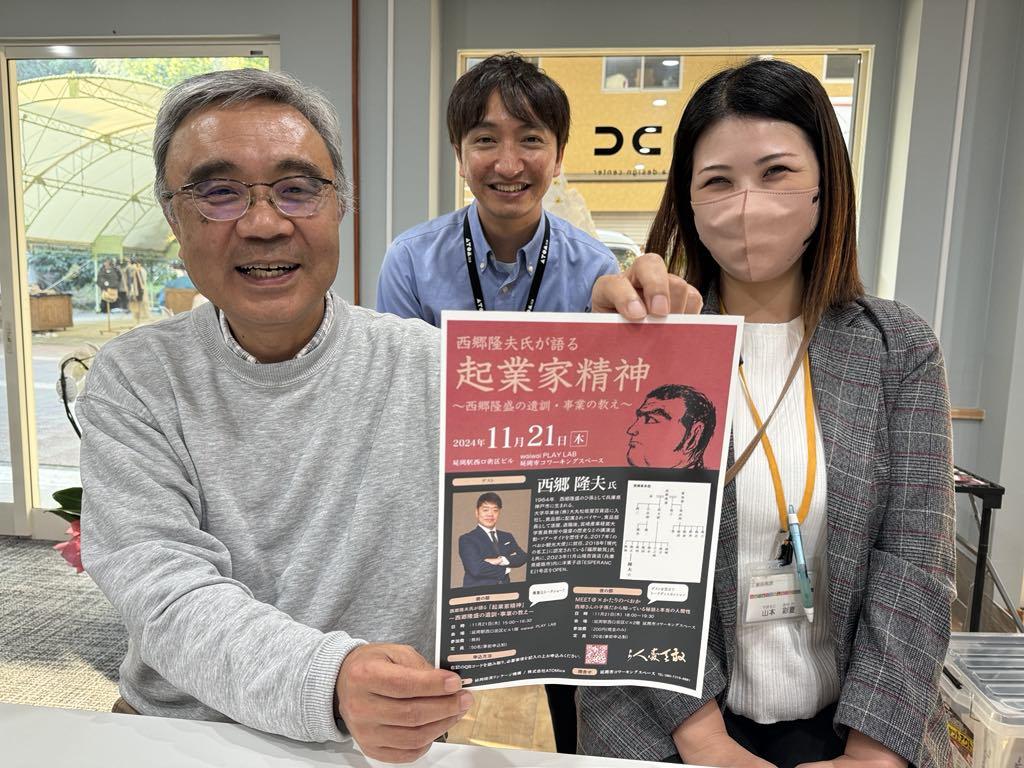西郷隆盛の子孫は現在何をしている？直系当主の職業と血縁の真相