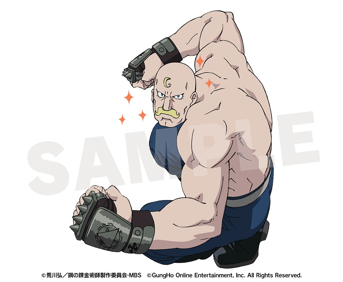 【ハガレン】アームストロング少佐はなぜ昇進しない？圧倒的強さと過去の真相