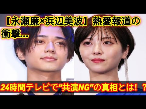 二世タレント逮捕の代償と「家族の絆」の現在地――名優・橋爪功が背負い続けた葛藤の軌跡