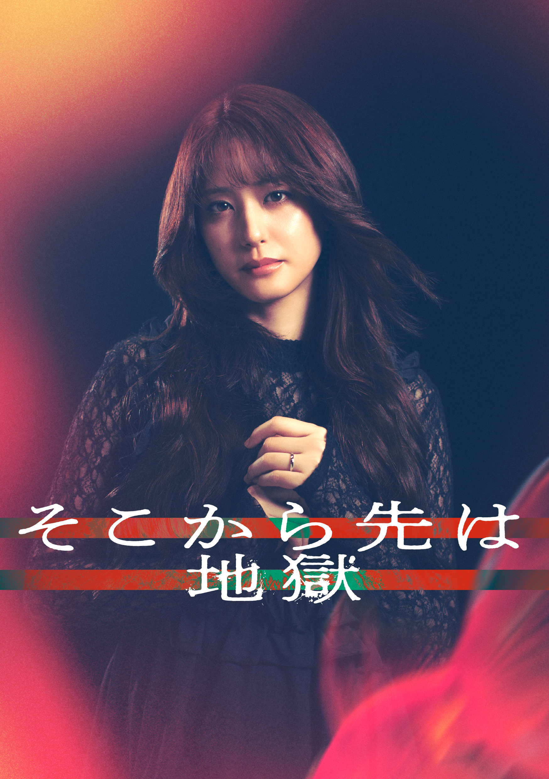 山崎紘菜ドラマ代表作と演技力評価！2026最新作から朝ドラまで網羅