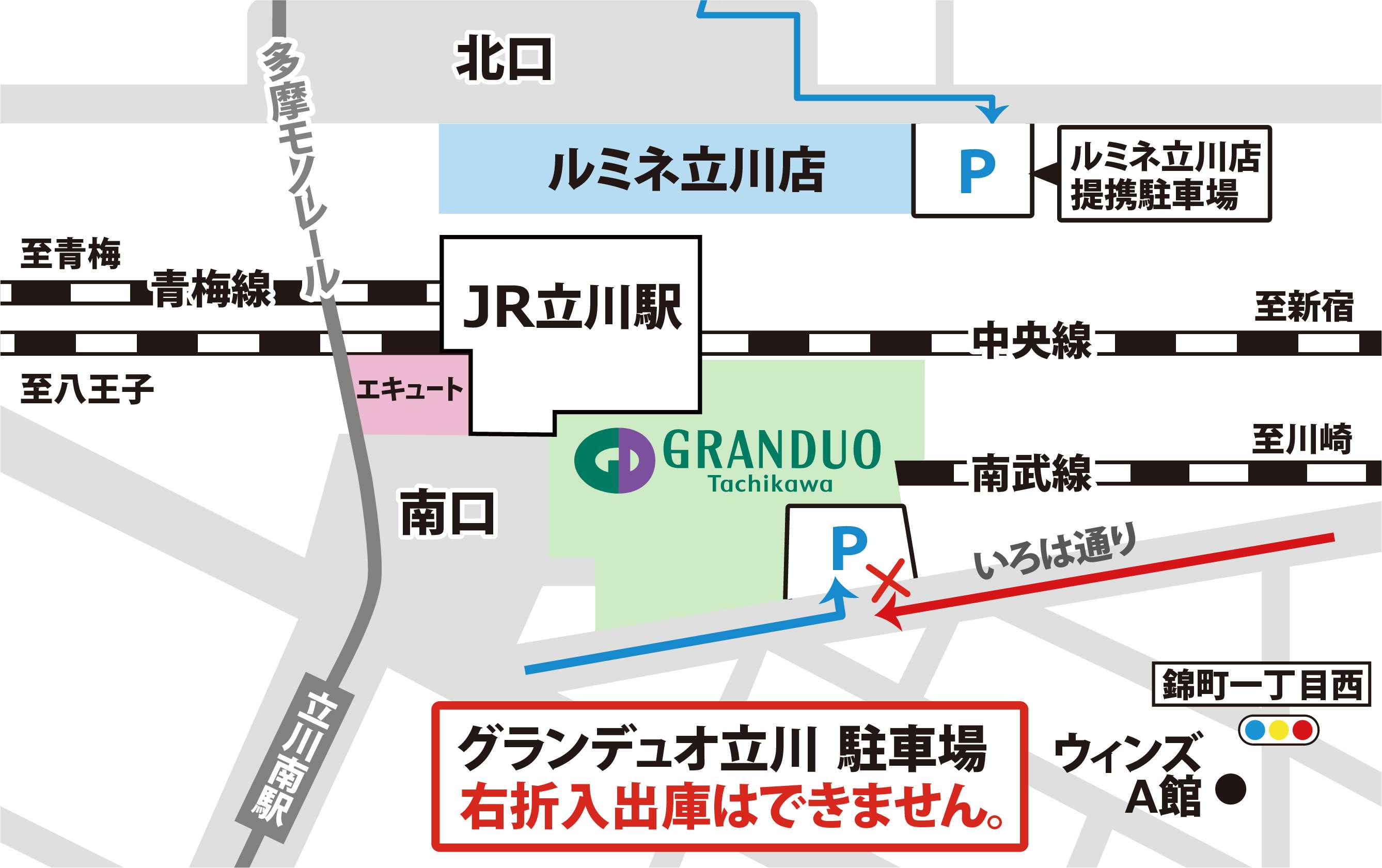 グランデュオ立川2026最新攻略｜人気店＆お得な利用術を徹底解説