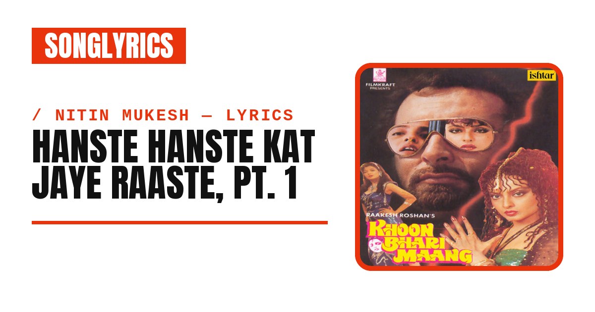 Hanste Hanste Kat Jaye Mp3 Download