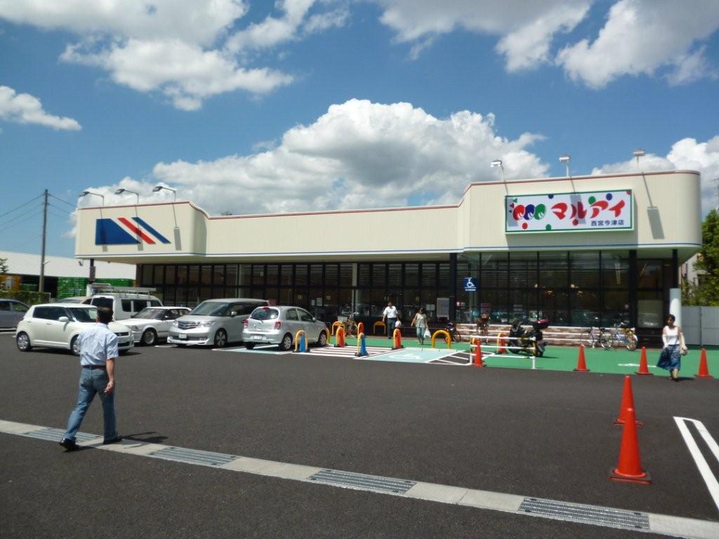マルアイ西宮今津店の最新情報！噂の真相と激戦区の実態を徹底解剖