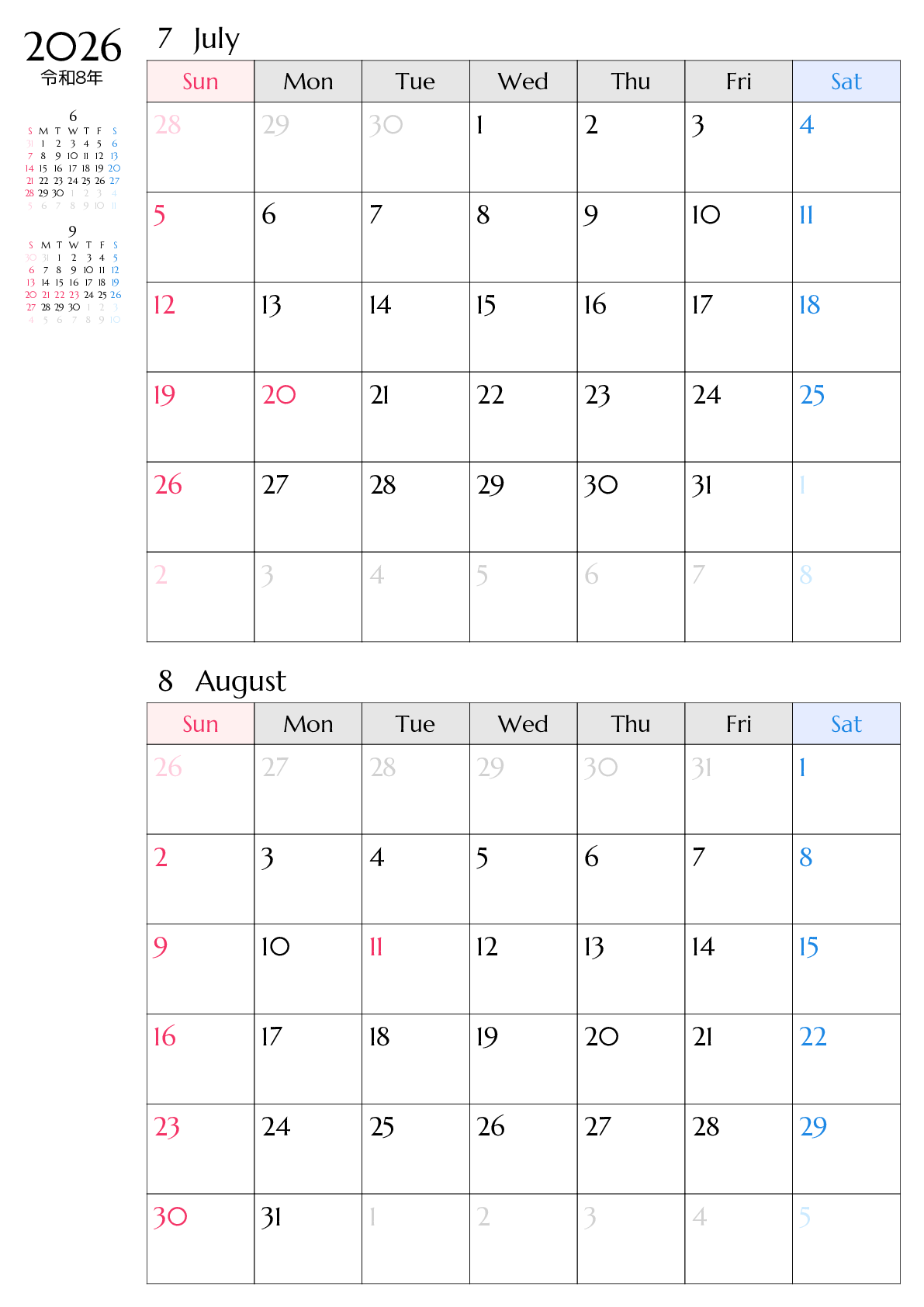 2026年7月8月カレンダー攻略｜お盆最大9連休の真相と祝日