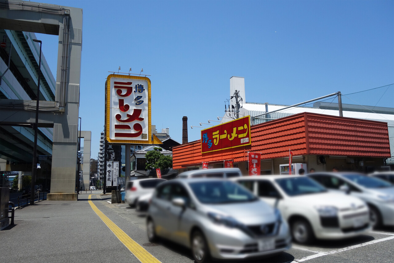 博多ラーメンはかたや堅粕店｜290円維持の真実と営業時間・駐車場