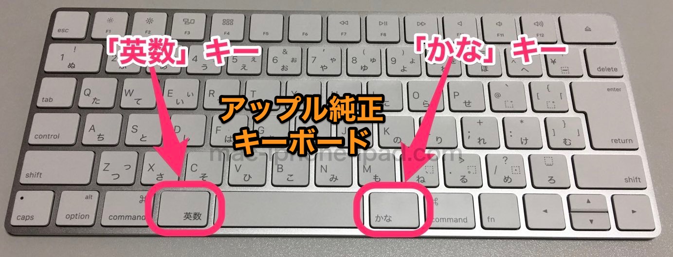 Macのかな変換ができない原因は？2026年最新の解決策を徹底解説