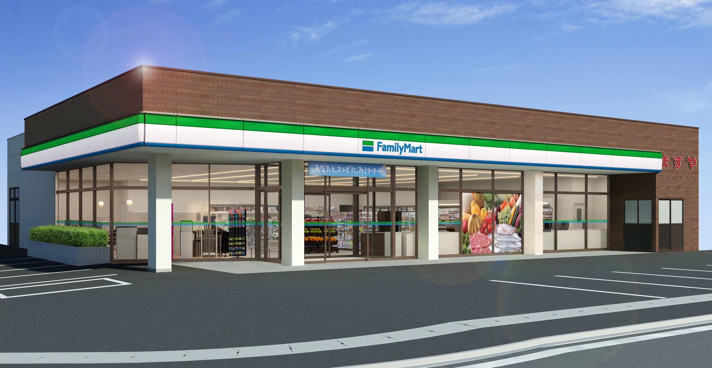 ファミマバイトは本当にきつい？口コミ裏事情と面接即合格の極秘対策