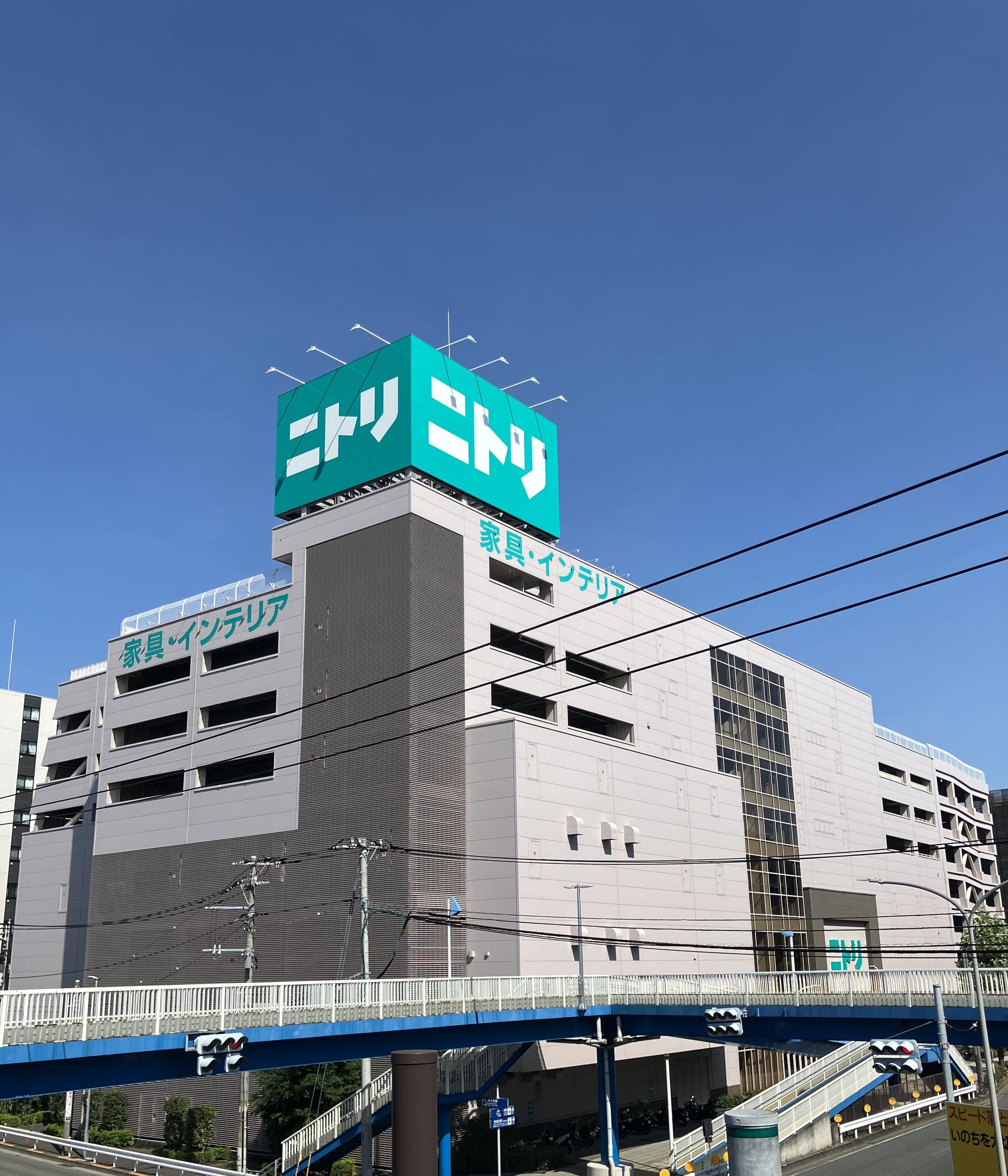 ニトリ新横浜プリンスペペ店完全攻略！大型家具・駐車場と混雑実態