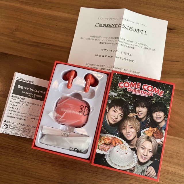 セブンイレブンのワイヤレスイヤホン実力検証！値段・音質・通話の評判