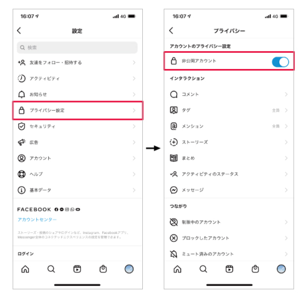 インスタの鍵のかけ方完全解説！流出防ぐ設定と意外な落とし穴