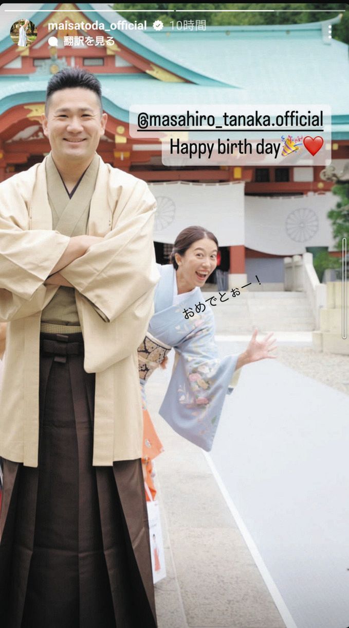 里田まいと田中将大の真実！過酷なマウンドを支え続けた夫婦の絆