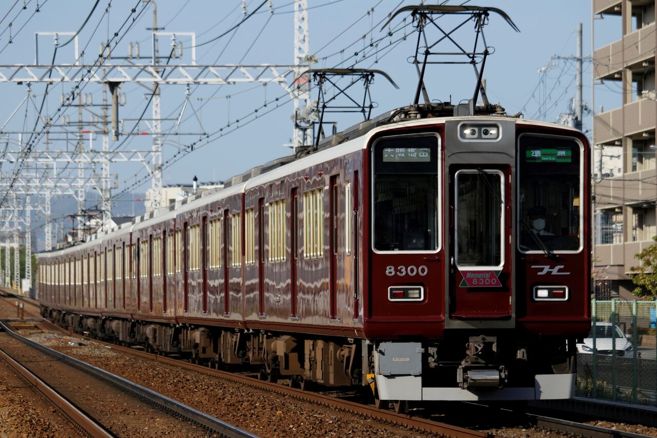 阪急京都線撮影地ガイド！新型2300系やPrivaceを順光で撮る
