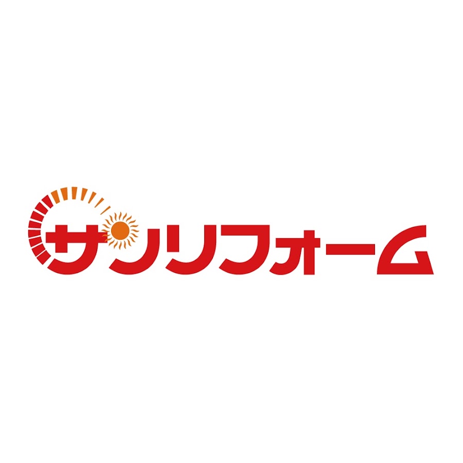 サンリフォームの評判は最悪？悪評の真相とリアルな費用相場を大調査
