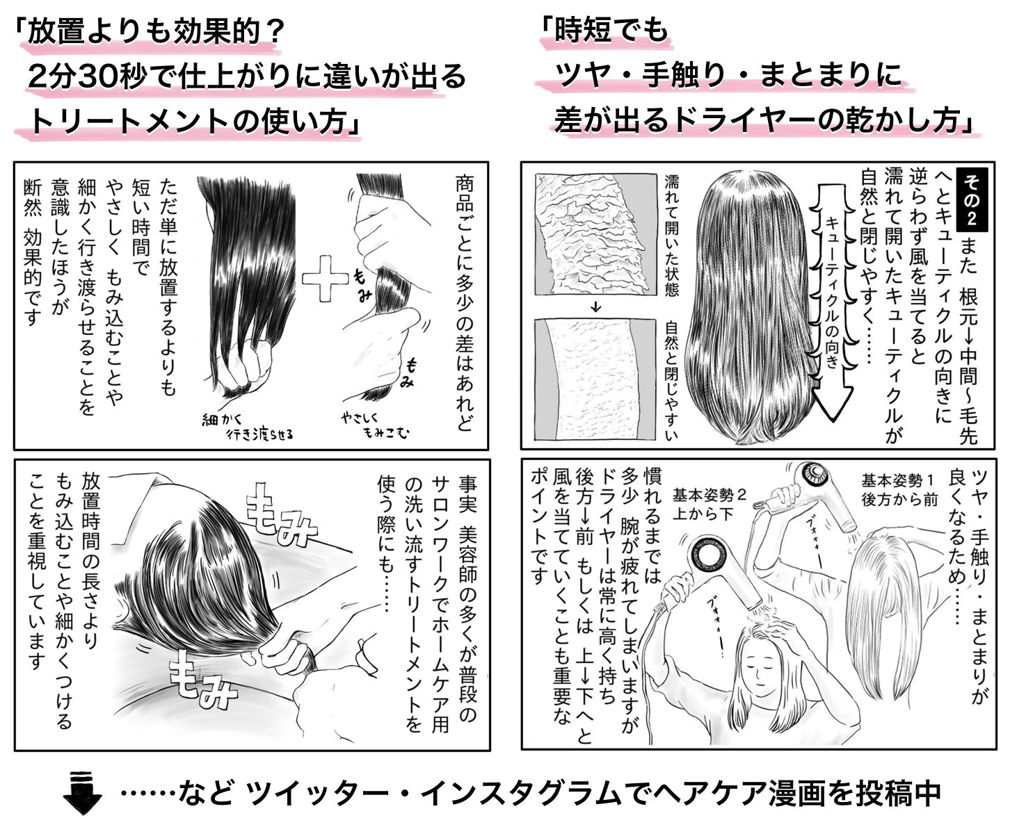 縮毛矯正後のシャンプーはいつから？当日Ngの真相と2026最新ケア