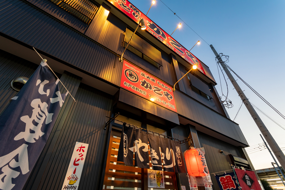 久喜駅周辺で地元民も唸る焼き鳥名店5選！隠れ家コスパ酒場を完全公開