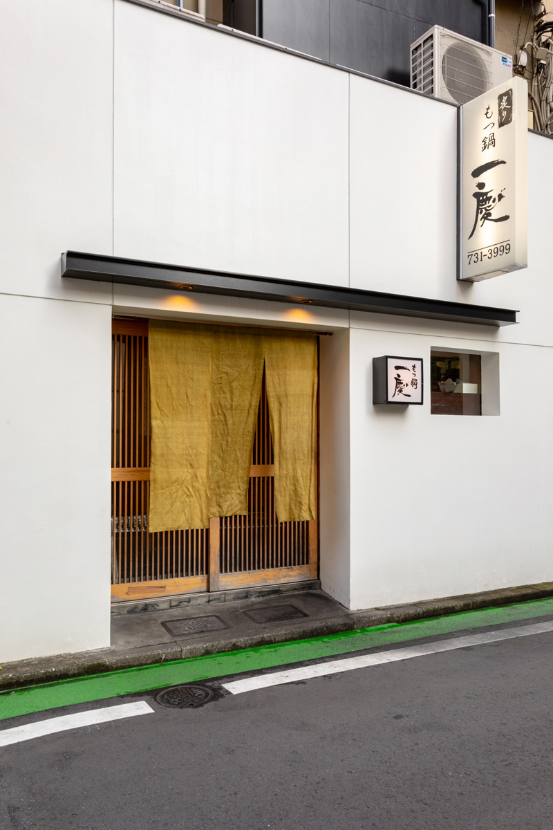 博多もつ鍋一慶はなぜ絶賛される？元祖炙りもつの評判と失敗しない予約法