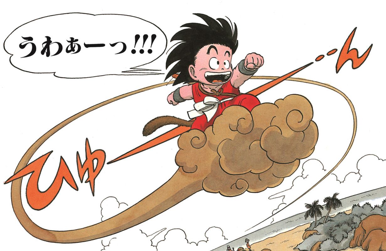ドラゴンボール筋斗雲の謎！乗れる人の条件と悟空が乗らなくなった理由
