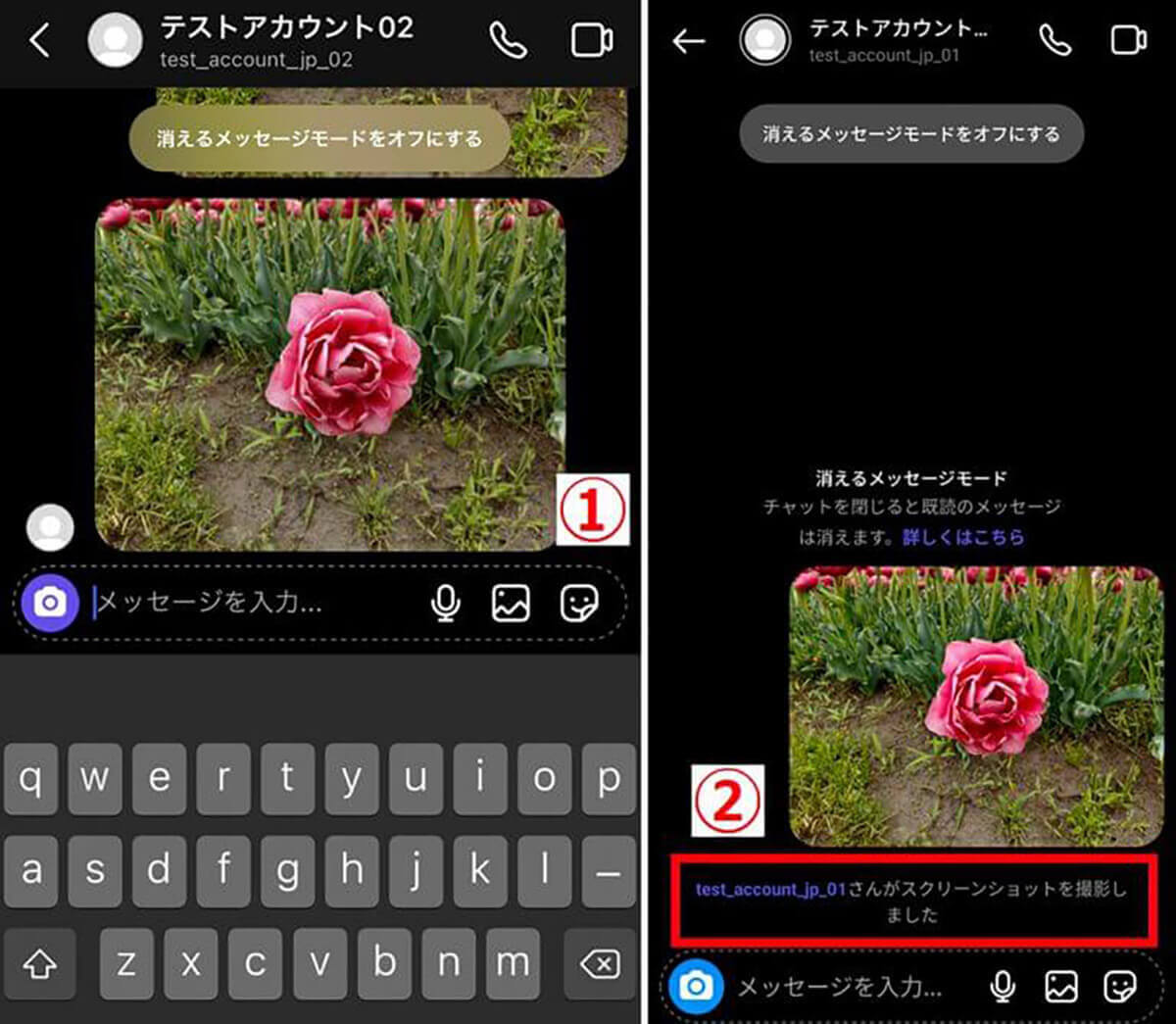 【2026年最新】インスタのスクショはバレる？通知される唯一の条件