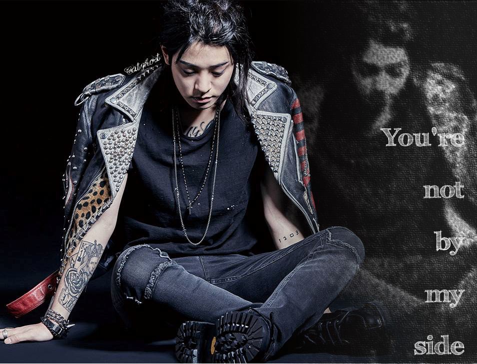 Jung Joon Young Arm Tattoo