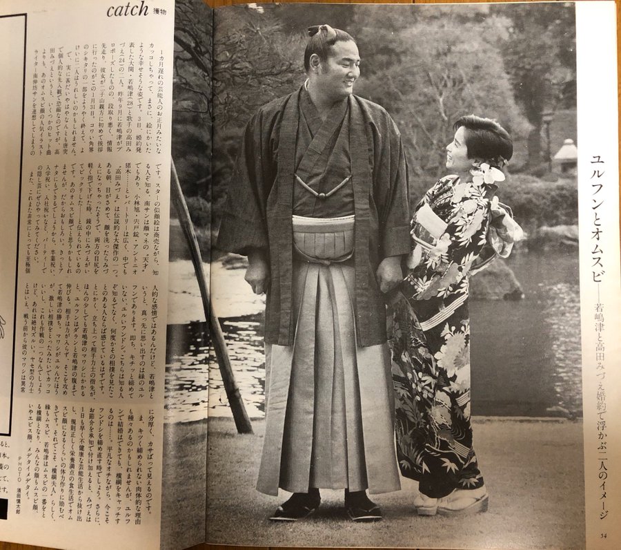 高田みづえの旦那・元若嶋津の現在と病気真相！家族が支えた奇跡