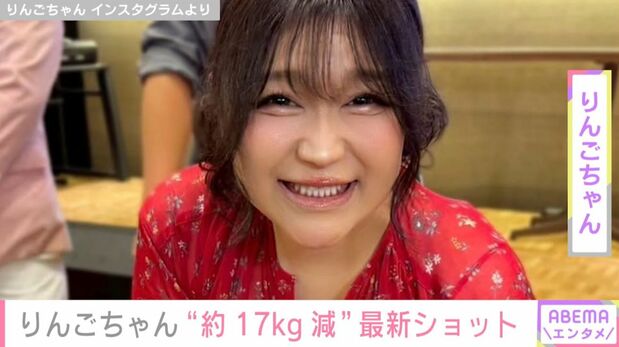 【2026年最新】激変した「りんごちゃん」の現在！激痩せの真相とネットで囁かれる健康状態、ファン驚愕のニュービジュアルに迫る