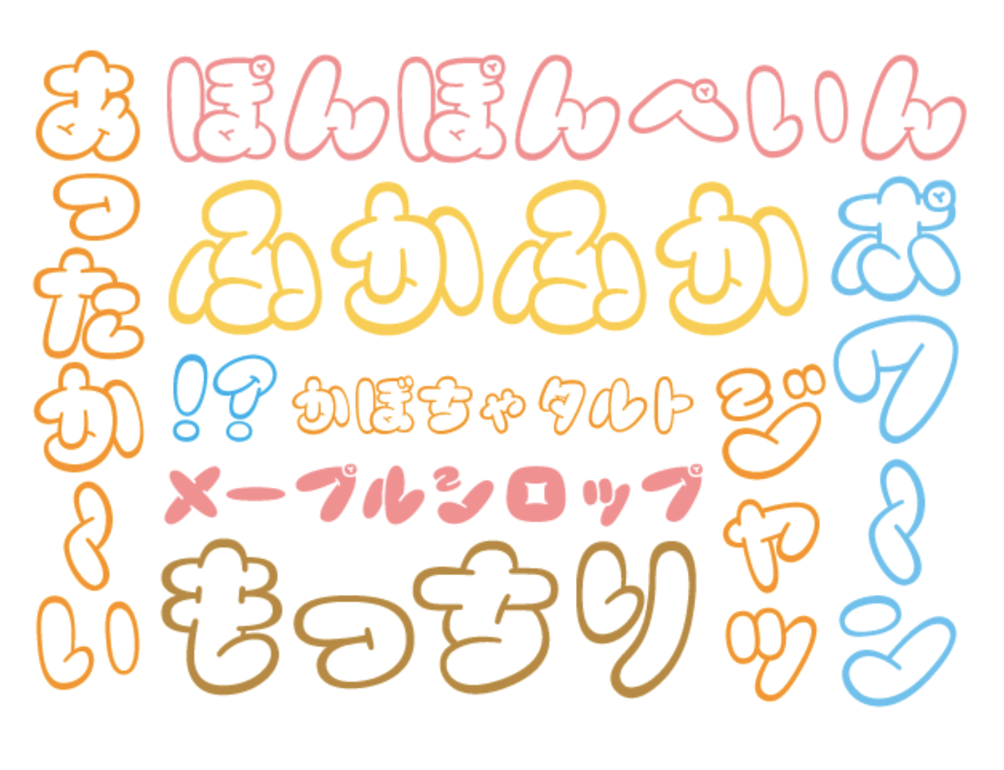 【2026年最新】可愛い文字フォント厳選！Sns・推し活で映える無料書体