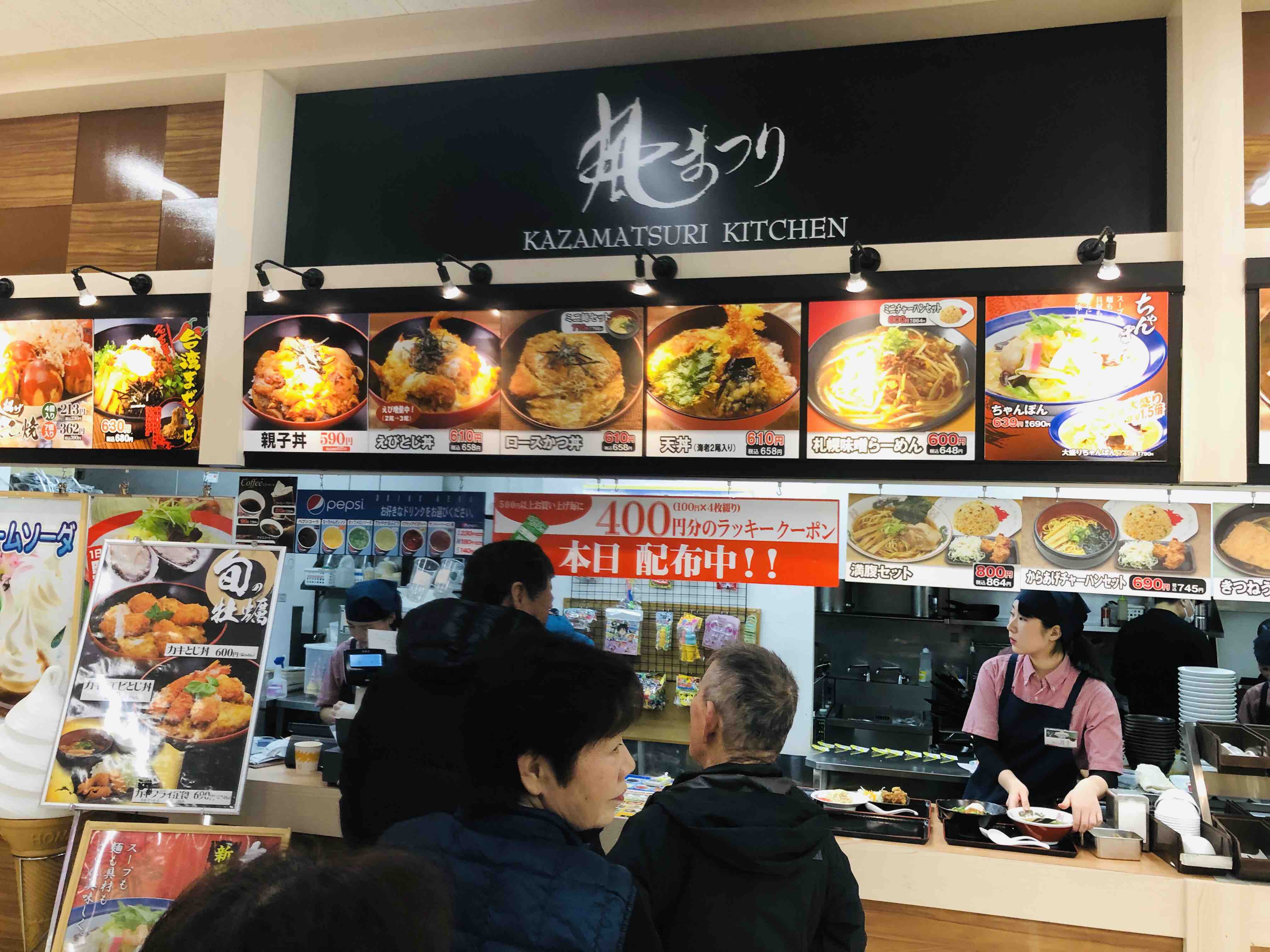 アピタ大和郡山フードコート2026年最新事情と消えた飲食店の謎