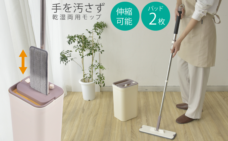 ダイソーの床モップは本物か？皮脂汚れを根こそぎ落とす最新掃除術